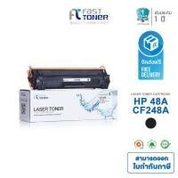 ราคา จัดส่งฟรี Fast Toner ใช้สำหรับรุ่น HP 48A CF248A HP CF248A 248A 48A สำหรับเครื่องพิมพ์ HP LaserJet Pro M15a M15W M16 MFP M28a MFP M28W M29a M29W MFP M31 รับประกันสินค้า 1 ปี (396847202)