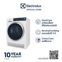 ราคา Electrolux เครื่องอบผ้าระบบ Condensing ขนาด 8 กิโลกรัม รุ่น EDC804P5WB ส่งฟรี ติดตั้งฟรี (15131793039)