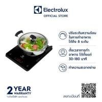 ราคา Electrolux เตาแม่เหล็กไฟฟ้า รุ่น ETD29KC พร้อมหม้อสเตนเลส (193378966)