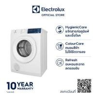 ราคา Electrolux เครื่องอบผ้าระบบอบลมร้อน UltimateCare 300 ขนาด 7 5 กก รุ่น EDV754H3WB ส่งฟรี ติดตั้งฟรี (9498058757)
