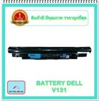 ราคา BATTERY DELL V131 แท้ สำหรับ Vostro V131 Dell Inspiron N311z N411z Inspiron 13z 14z Series แบตเตอรี่โน๊ตบุ๊คเดล พร้อมส่ง (10590703353)