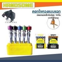 ราคา ดอกไขควงลม ดอกไขควงแฉก 3 สี 65 มม ราคา ดอก (17066972562)