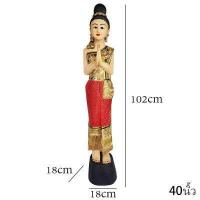 ราคา นางไหว้ ไม้ฉำฉาแกะสลักนางไหว้ นางสวัสดีต้อนรับลูกค้า มีแบบกระโปรงแดงและกระโปรงทองให้เลือก สามารถตั้งต้อนรับลูกค้าหน้าร้าน หน้าบ้านประตู (18655210405)