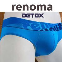 ราคา กางเกงในชาย Renoma รุ่น Detox รุ่นยอดฮิต ขอบเล็ก ผ้าเยื่อไผ่ มีคุณสมบัติในการป้องกันเชื้อรา ผ้านุ่ม แห้งไว (17790180886)