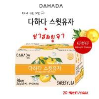 ราคา พร้อมส่ง มีกล่อง 스윗유자 ชาส้มYuja เกาหลี ผิวพรรณเปร่งปรั่ง มีวิตามินมากกว่าส้มหลายเท่า ช่วยโรคหวัด เจ็บคอ ไอ ชาเกาหลี ชาส้มยูจา ยูสุ (19467556629)