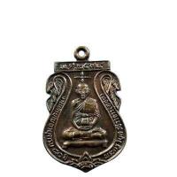 ราคา พระเครื่อง เหรียญพระครูวิบูลวัชราจาร ออด วัดโพธิ์กรุ เพชรบุรี ปี 2534 เนื้อทองแดง (20101499813)