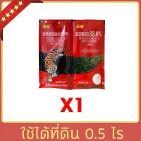 ราคา รุ่นเข้มข้น ยาฆ่าหญ้า ยาฆ่าหญ้าเผาไหม้ ยาฆ่าหญ้าแบบเผาไหม้ คุ้มสุดๆ 2ส่วน ผสมน้ำ 30 40 ลิตร กำจัดวัชพืชได้ 1 ไร่ ขจัดได้อย่างไม่มีปัญหา ยาฆ่าหญ้าในนา ย่าฆ่าหญ้า ยาฆ่าหญ้าข้าวนก ยาค (19261598640)