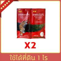 ราคา รุ่นเข้มข้น ยาฆ่าหญ้า ยาฆ่าหญ้าเผาไหม้ ยาฆ่าหญ้าแบบเผาไหม้ คุ้มสุดๆ 2ส่วน ผสมน้ำ 30 40 ลิตร กำจัดวัชพืชได้ 1 ไร่ ขจัดได้อย่างไม่มีปัญหา ยาฆ่าหญ้าในนา ย่าฆ่าหญ้า ยาฆ่าหญ้าข้าวนก ยาค (19261598641)