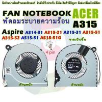 ราคา CPU FAN พัดลมโน๊ตบุ๊ค พัดลมระบายความร้อนสำหรับ ACER A314 31 A315 21 A315 31 A315 51 A315 52 A515 51 A515 51G (7098554377)