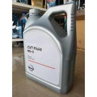 ราคา น้ำมันเกียร์ CVT Nissan NS 3 สำหรับ March Almera teana Sylphy x trial (397809364)