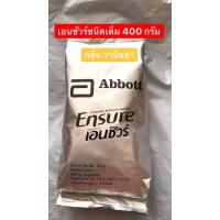 ราคา Ensure Vanilla 400g ถุงเติม (11876415915)