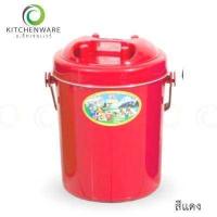 ราคา กระติกน้ำแข็ง ตรางู กระติกน้ำแข็งทรงกลม กระติกน้ำ กระติก มีให้เลือก 5 ขนาด 10 15 20 25 30 ลิตร เกรด AAA (16399075200)