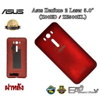 ราคา ฝาหลัง Asus Zenfone 2 Laser 5 0 Z00ED ZE500KL (14407041574)