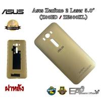 ราคา ฝาหลัง Asus Zenfone 2 Laser 5 0 Z00ED ZE500KL (14407041573)