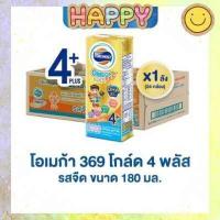 ราคา ส่งฟรี โฟร์โมสต์ โอเมก้า 369 โกลด์ 4 พลัส ขนาด 180มลรสจืด 48กล่อง2ลัง (17869559590)