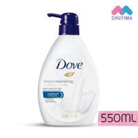 ราคา โดฟ ครีมอาบน้ำ สบู่เหลวอาบน้ำ Dove Go Fresh Deeply Nourishing Sensitive Skin Body Wash 550ml 1000ml (17028044747)