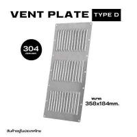 ราคา ช่องระบายอากาศ ช่องลม บานเกล็ดระบายอากาศ สำหรับเรือ อุปกรณ์เสริมเรือมาร์รีน เรือยอร์ช ทำจากสแตนเลส 304 (17973858175)