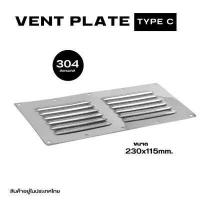 ราคา ช่องระบายอากาศ ช่องลม บานเกล็ดระบายอากาศ สำหรับเรือ อุปกรณ์เสริมเรือมาร์รีน เรือยอร์ช ทำจากสแตนเลส 304 (17973858173)