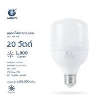 ราคา IWACHI หลอด led หลอดทรงกระบอก แสงขาว แสงวอร์ม หลอดไฟ LED ขั้ว E27 7W 13W 15W 20W 30W 40W 50W 60W (10177755959)