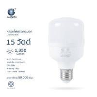 ราคา IWACHI หลอด led หลอดทรงกระบอก แสงขาว แสงวอร์ม หลอดไฟ LED ขั้ว E27 7W 13W 15W 20W 30W 40W 50W 60W (10177755957)