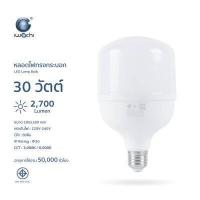 ราคา IWACHI หลอด led หลอดทรงกระบอก แสงขาว แสงวอร์ม หลอดไฟ LED ขั้ว E27 7W 13W 15W 20W 30W 40W 50W 60W (10177755961)