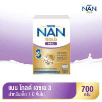 ราคา Nan Gold Ha 3 ขนาด 700 1400 2100 กรัม แนน โกลด์โปร เอชเอ สูตร3 (13038006953)