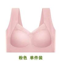 ราคา RANMO 40 90กก สปอร์ตบราไร้ขอบชิ้นเดียวไร้รอยต่อแถมบราดันทรงไซส์พิเศษ จีน ญี่ปุ่น เกาหลี ญี่ปุ่น เกาหลี จีน (15436243629)