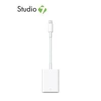 ราคา Apple Acc Lightning to SD Card Camera Reader USB3 0 ITS by Studio7 (3425770179)