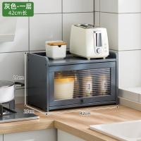 ราคา ชั้นวางตู้ชามห้องครัวชั้นเก็บจานชามชั้นวางชามอเนกประสงค์ชั้นวางชามระบายน้ำตู้เก็บชามและตะเกียบพร้อมประตู (17632442834)