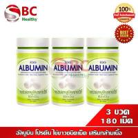 ราคา Egg Albumin 3 ขวด อัลบูมิน โปรตีน ไข่ขาวชนิดเม็ด 60 เม็ด x3 (13238790963)