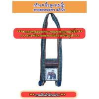 ราคา คละลายสายสะพาย ถูกที่สุด ย่ามสะพาย ผ้าทอนากา มีหลากหลายลายให้เลือก กระเป๋าชาย กระเป๋าหญิง กระเป๋าใช้ได้ท้ังชายและหญิง วินเทจ (16935276346)