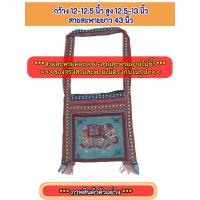 ราคา คละลายสายสะพาย ถูกที่สุด ย่ามสะพาย ผ้าทอนากา มีหลากหลายลายให้เลือก กระเป๋าชาย กระเป๋าหญิง กระเป๋าใช้ได้ท้ังชายและหญิง วินเทจ (19508007288)