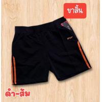 ราคา ด่วน จัดส่งเร็ว กางเกงขาสั้น ออกกำลังกาย กีฬา โยคะ แอโรบิค ความยาว14นิ้ว สินค้าขายดีมาก (19658570228)