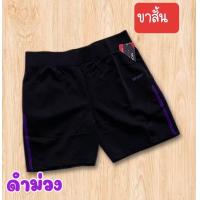 ราคา ด่วน จัดส่งเร็ว กางเกงขาสั้น ออกกำลังกาย กีฬา โยคะ แอโรบิค ความยาว14นิ้ว สินค้าขายดีมาก (19658570244)
