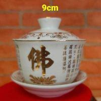 ราคา ถ้วยชา แก้วน้ำชา ถ้วยน้ำชา ถ้วยฮ่องเต้ ถ้วยน้ำถวายพระ ถ้วยชงชาเซรามิก (10006266961)