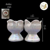 ราคา เชิงเทียนบัวขาวมุก เซรามิก คู่ (18293777695)