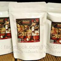 ราคา ผงเครื่องหมักหมูย่างเมืองตรัง สูตรต้นตำหรับ สินค้าOTOP ขนาด 600g สามารถทำหมูย่างได้ 3kg 4kg (13963803877)
