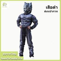 ราคา ชุดคอสเพลย์เด็ก กัปตันอเมริกา ธอร์ สไปเดอร์แมน ไอรอนแมน ฮัลค์ แถมหน้ากาก S M Lไซส์ 170 cm Cosplay costume with father and son (9932313471)
