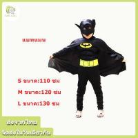 ราคา ชุดคอสเพลย์เด็ก กัปตันอเมริกา ธอร์ สไปเดอร์แมน ไอรอนแมน ฮัลค์ แถมหน้ากาก S M Lไซส์ 170 cm Cosplay costume with father and son (18562146353)