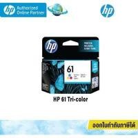 ราคา หมึกพิมพ์ HP 61 Original Ink Advantage Cartridge ของแท้ HP by Earthshop (11025661283)