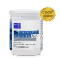 ราคา Well u Collagen Type II พลัส แคลเซียม ช่วยเสริมสร้างมวลกระดูกและกล้ามเนื้อ 1 กระปุกขาว (15075512527)