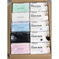 ราคา KLEAN MASK สำหรับผู้ใหญ่ ราคาถูกที่สุด ด่วนก่อนหมดโปร Longmed กล่อง 50 ชิ้น (19448110409)