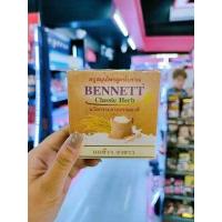 ราคา สบู่เบนเนท วิตามินอี สูตร ซี แอนด์ อี เอ็กซ์ตร้า ไวท์ อโรม่า ขมิ้น ปาปาย่า ส้ม วิตามินอี (19207697863)