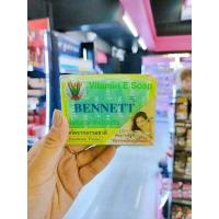 ราคา สบู่เบนเนท วิตามินอี สูตร ซี แอนด์ อี เอ็กซ์ตร้า ไวท์ อโรม่า ขมิ้น ปาปาย่า ส้ม วิตามินอี (19207697867)