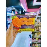 ราคา สบู่เบนเนท วิตามินอี สูตร ซี แอนด์ อี เอ็กซ์ตร้า ไวท์ อโรม่า ขมิ้น ปาปาย่า ส้ม วิตามินอี (19207625993)