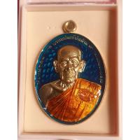 ราคา เหรียญรูปไข่ หลังพระพรหม หลวงพ่อพัฒน์ ปี 63 รุ่น พรหมพัฒน์พันล้าน รุ่นแรก เนื้อทองเทวฤทธิ์ ลงยาฟ้า ลงยาจีวร เลข ๑๒๔ สวยคมชัด หายาก น่าสะสม พร้อมกล่องเดิมจากวัด รับประกัน หากไม่แท้ยินดีคืนเงิน (1959747