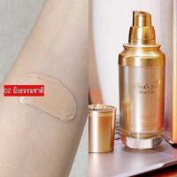 ราคา Bird s Nest Essence Moisturizing Liquid Foundation รองพื้นรังนก รองพื้นไม่ติดแมสก์ กันน้ำ กันเหงื่อ (18501491646)