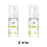 ราคา สเปรย์ในช่องปาก ครีมOral 30กรัม ทาแผลในปาก แผลร้อนใน ครีมต้านแบคทีเรีย เพื่อสุขภาพช่องปากที่แข็งแรง ยาแก้ร้อนใน ซ่อมแซมแผล ลดแผลพุพอง ร้อนใน เหงือกบวม ปัญหาปวดบวม ส่วนผสมจากพืชธรรมชาติ (17160077563)