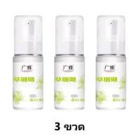 ราคา สเปรย์ในช่องปาก ครีมOral 30กรัม ทาแผลในปาก แผลร้อนใน ครีมต้านแบคทีเรีย เพื่อสุขภาพช่องปากที่แข็งแรง ยาแก้ร้อนใน ซ่อมแซมแผล ลดแผลพุพอง ร้อนใน เหงือกบวม ปัญหาปวดบวม ส่วนผสมจากพืชธรรมชาติ (17160077564)