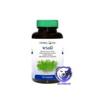 ราคา Herbal One Bacopa เฮอร์บัลวัน พรมมิ 60 แคปซูล (4357804698)